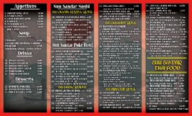 SUU SANDAR INSIDE-01